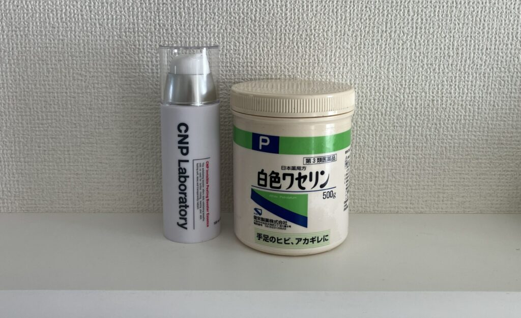 CNPピーリングブースターとワセリンの画像