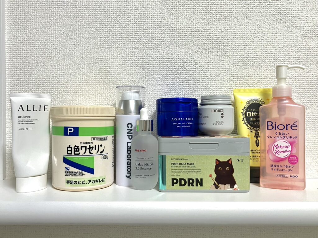 26歳男が使っているスキンケアアイテム一覧